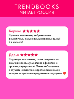 Виниловая пластинка. Леди и бродяга