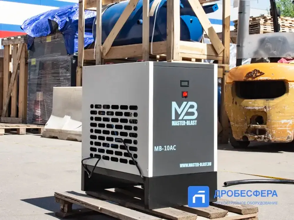 Осушитель MB 10-AC Master Blast