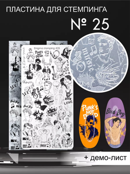 Stamping plate Enigmanic Stamping #25