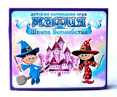 Настольная игра "Мафия. Школа Волшебства" карточная (28 карт.) (ТЦ)