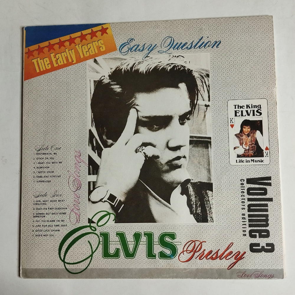 Винтажная виниловая пластинка LP Elvis Presley Элвис Пресли Easy Question, Volume 3 Простой Вопрос (Пластинка 3) (Россия 1993)