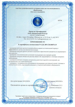 Расчет НУР ПГУ или ГТУ