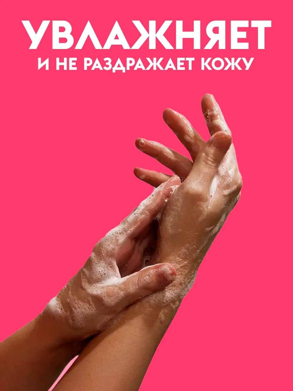 GraSS Мыло-пенка для рук малина в йогурте DUTYBOX 500мл