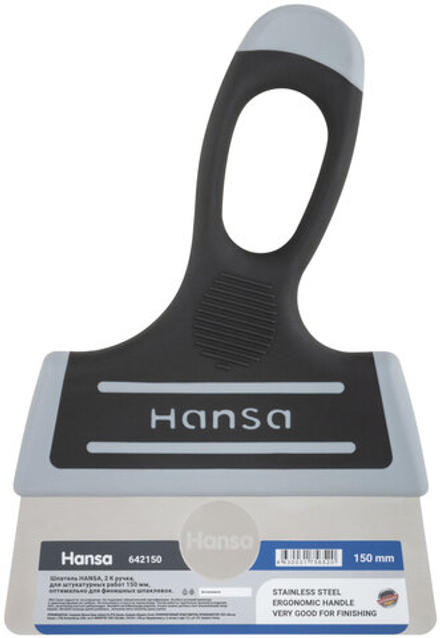 Шпатель HANSA, 2 К ручка, для штукатурных работ 150 мм,