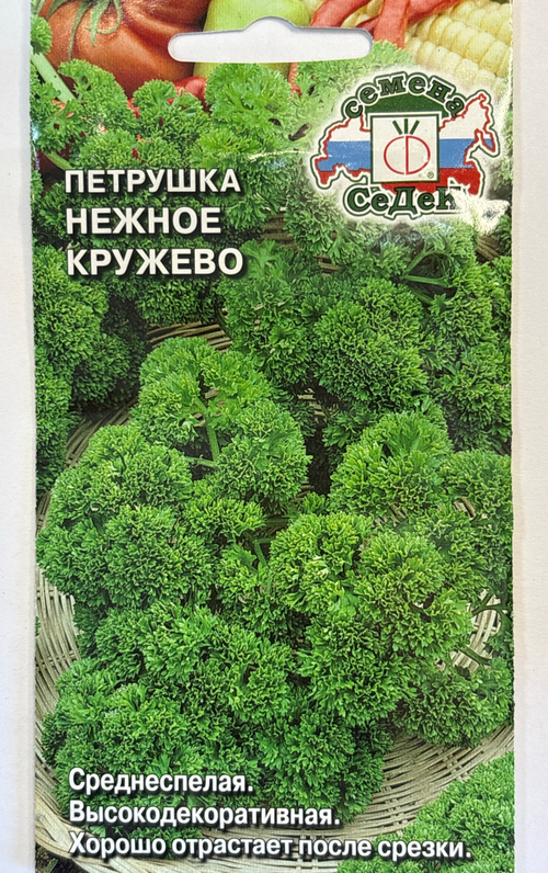 Петрушка листовая Нежное кружево 2 г СМЗ-56