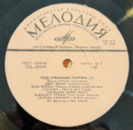 Виниловая пластинка Сборник — Под крышами Парижа (II) (Французские шансонье) (Мелодия) LP