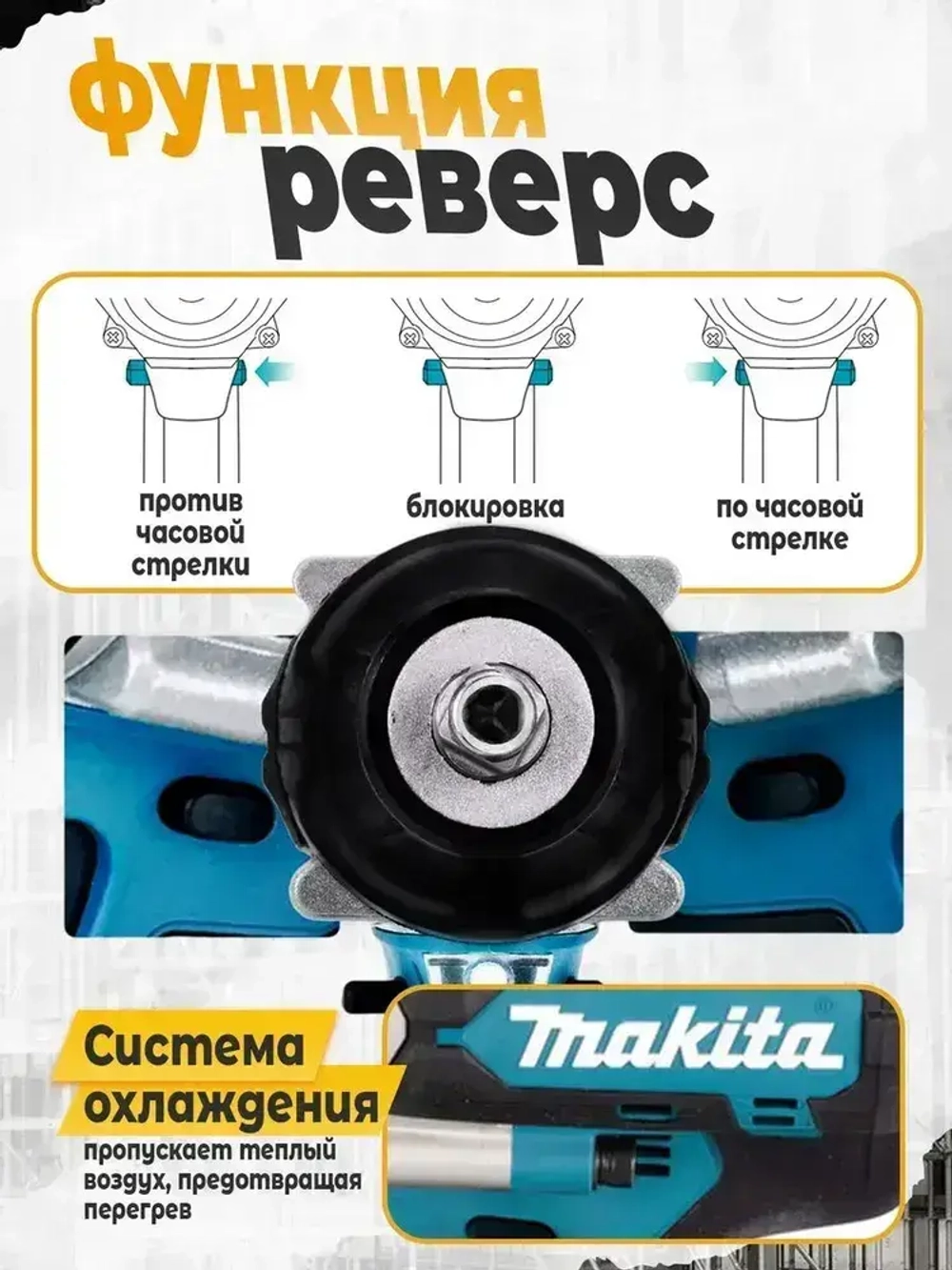 Набор электроинструментов 3В1 УШМ(Болгарка), Дрель-Шуруповерт, Гайковерт, Кейс 2АКБ