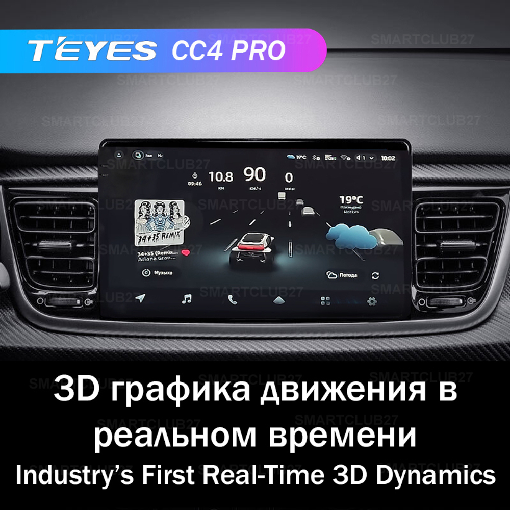 Teyes CC4 Pro 9" для KIA Rio YB 2016-2020