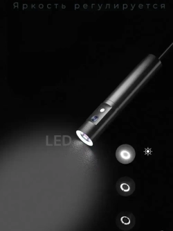 Эндоскоп для телефона и компьютера с фонариком 5 м
