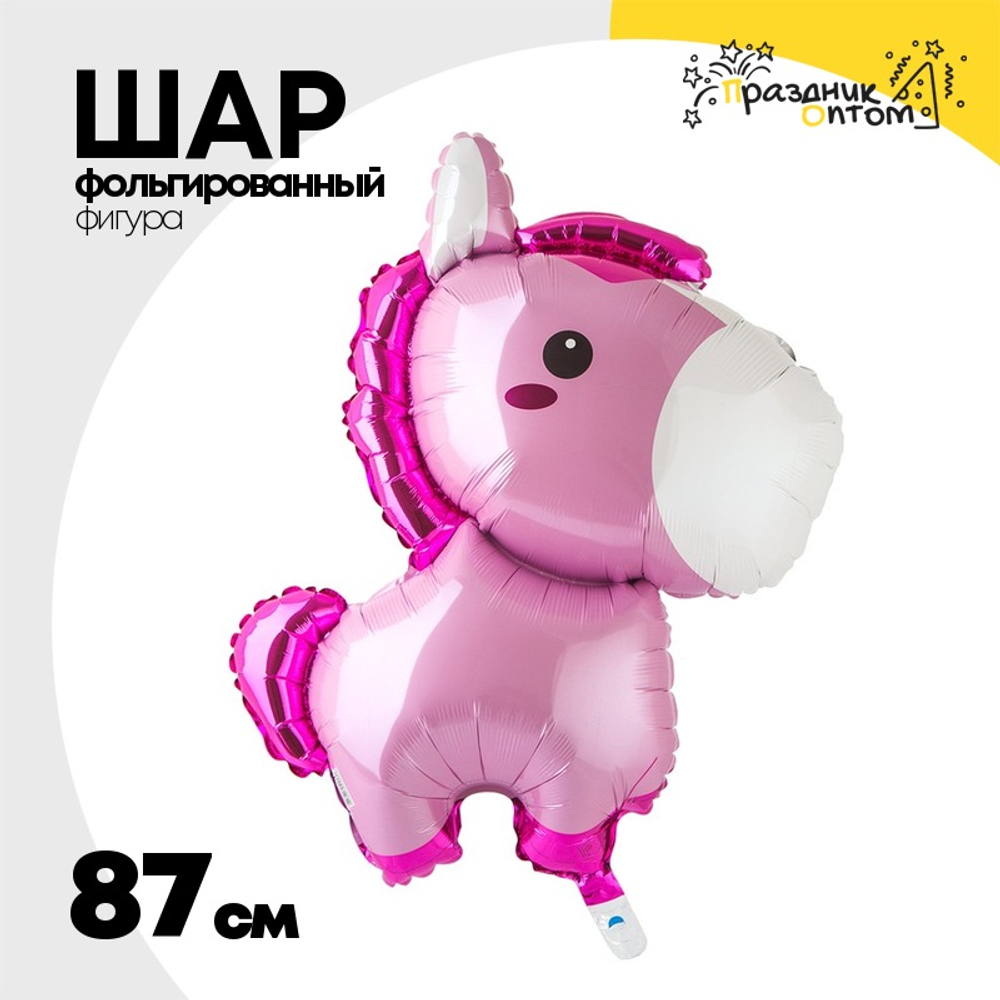 Шар Фольгированный Лошадка розовая (Розовый)