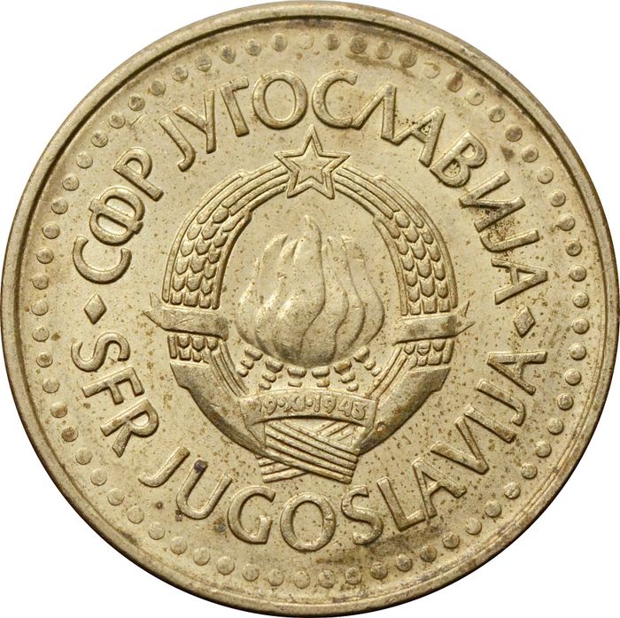 5 динаров 1982-1986 Югославия XF