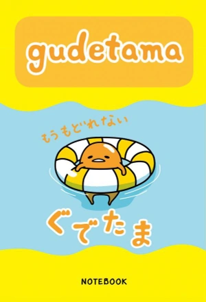 Gudetama. Блокнот с грустным желтком (Голубой)