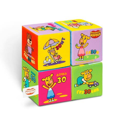 Кубики "Оранжевая корова" 4 шт, 8*8 см. (Мякиши)