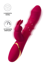 Бордовый вибратор-кролик с двигающимися кольцами Tenty - 23,5 см. (Цвет: бордовый)