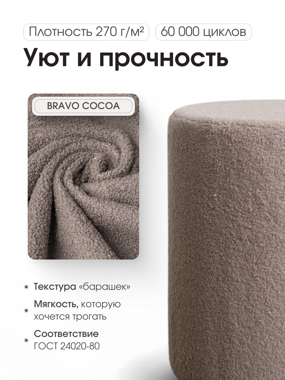 Пуф Fluffy Коричневый
