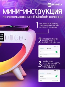 Ночник светильник настольный светодиодный с беспроводной зарядкой, часы электронные настольные с колонкой Bluetooth