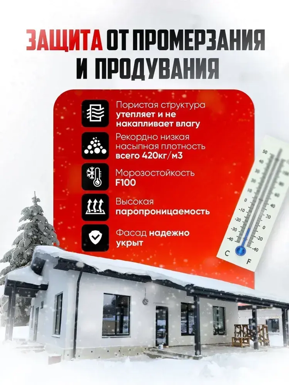 СПАДАР Штукатурка 9 кг