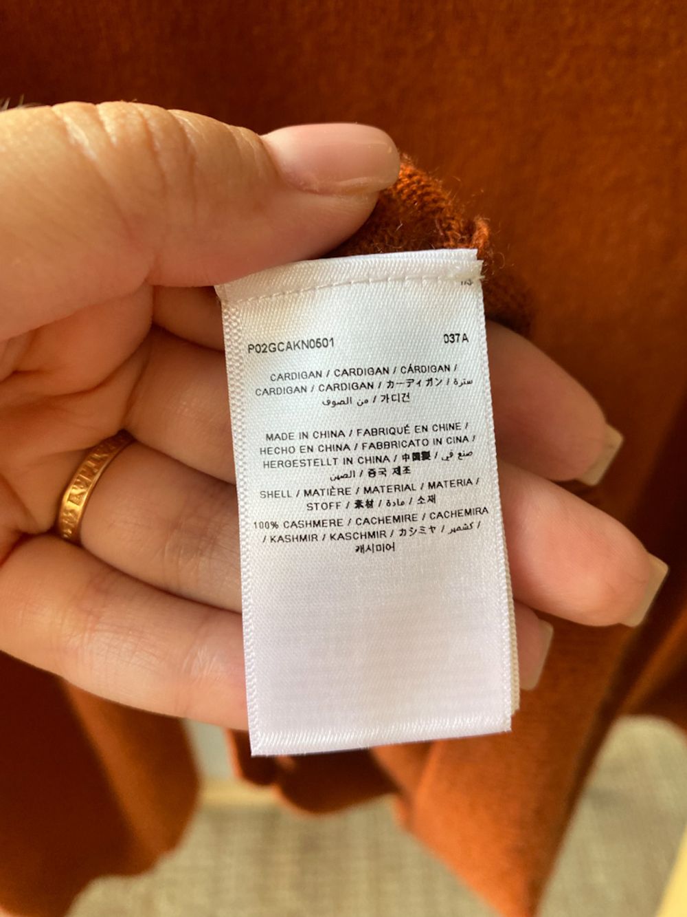 Кашемировый кардиган Bonpoint, 128