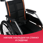 Кресло-коляска для инвалидов Армед 4000-1