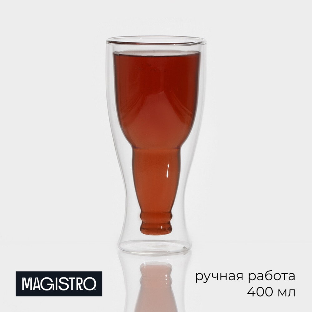 Бокал стекл. пивной с двойными стенками Magistro"Дуо",400мл.,8,5*8,5*18см.