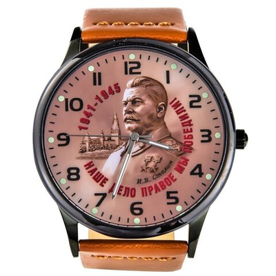 Наручные часы «И. В. Сталин - Наше дело правое!»