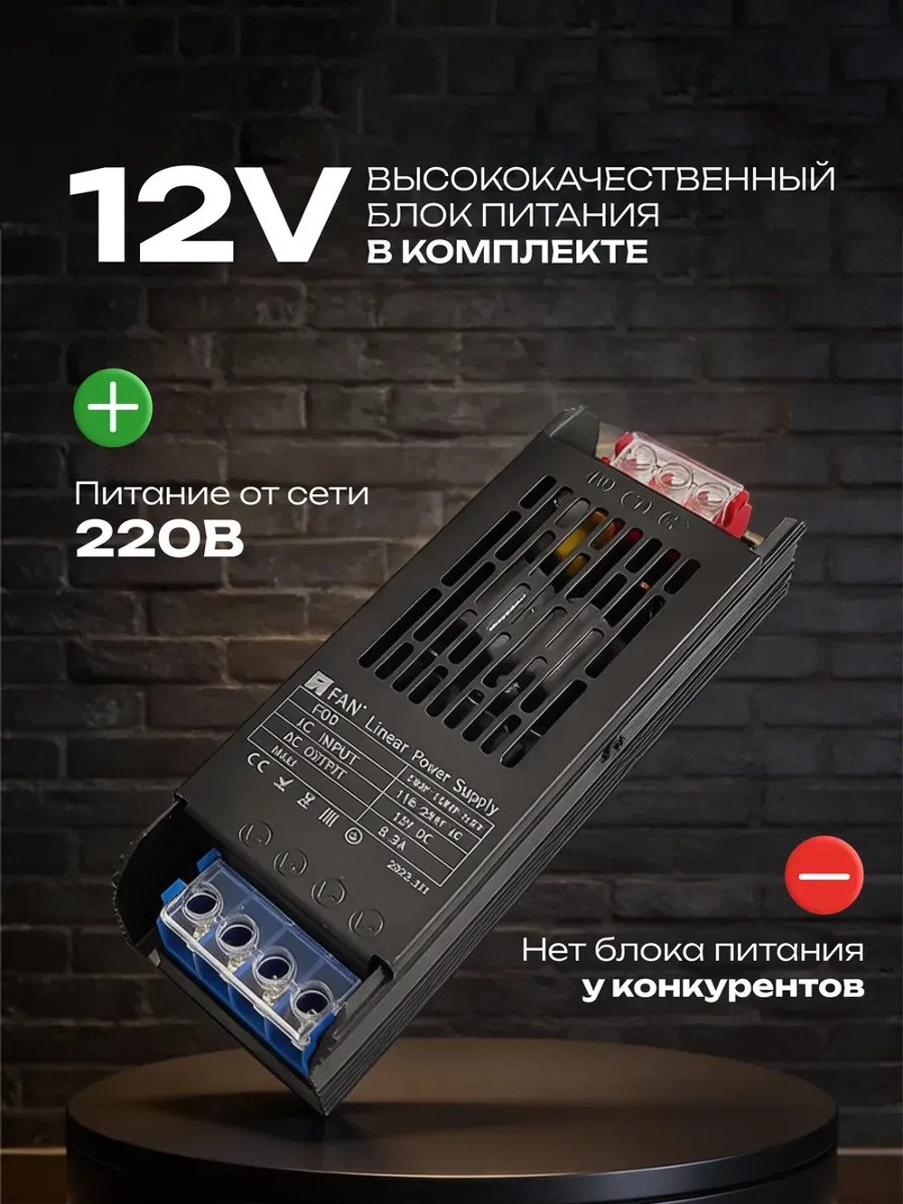 Неоновая вывеска Ветаптека