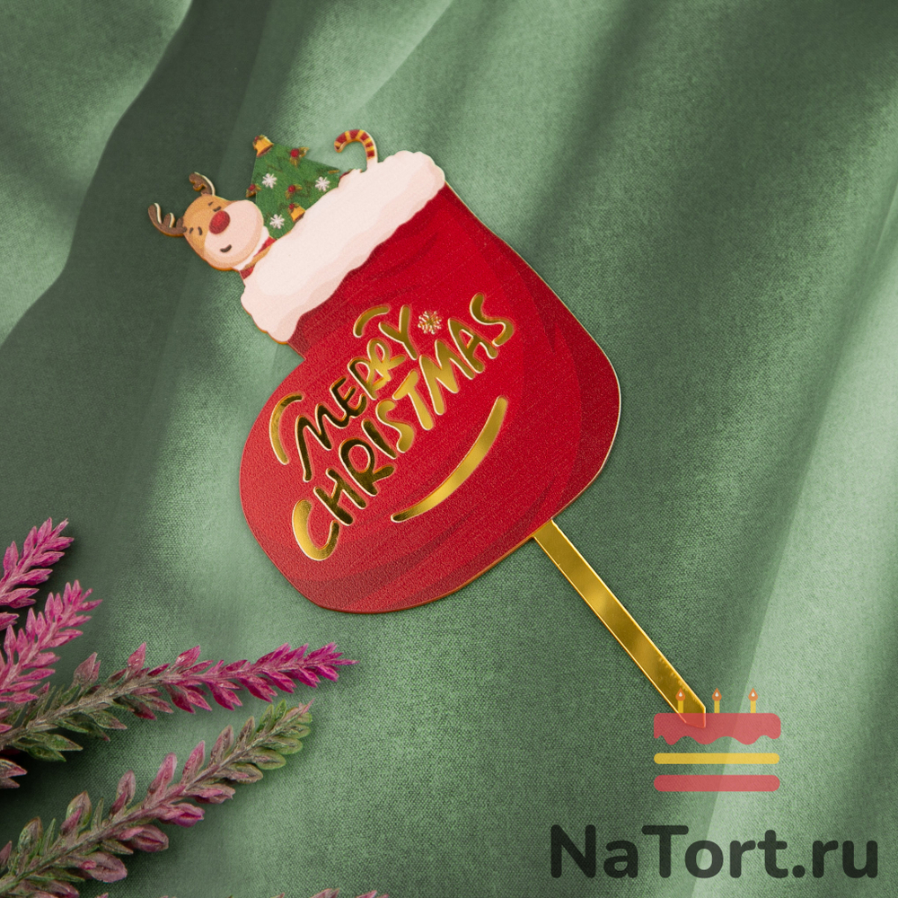Топпер «Merry Christmas» рождественский сапожок, красный