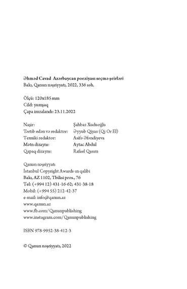 Seçmə şeirlər (Əhməd Cavad)