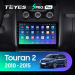 Teyes SPRO Plus 10,2"для Volkswagen Touran 2 2010-2015