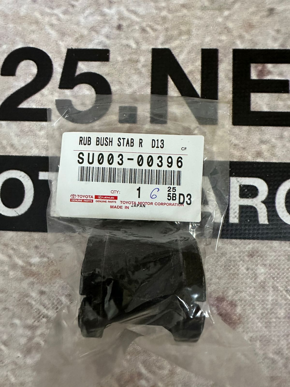 Втулка Стаб TOYOTA SU00300396