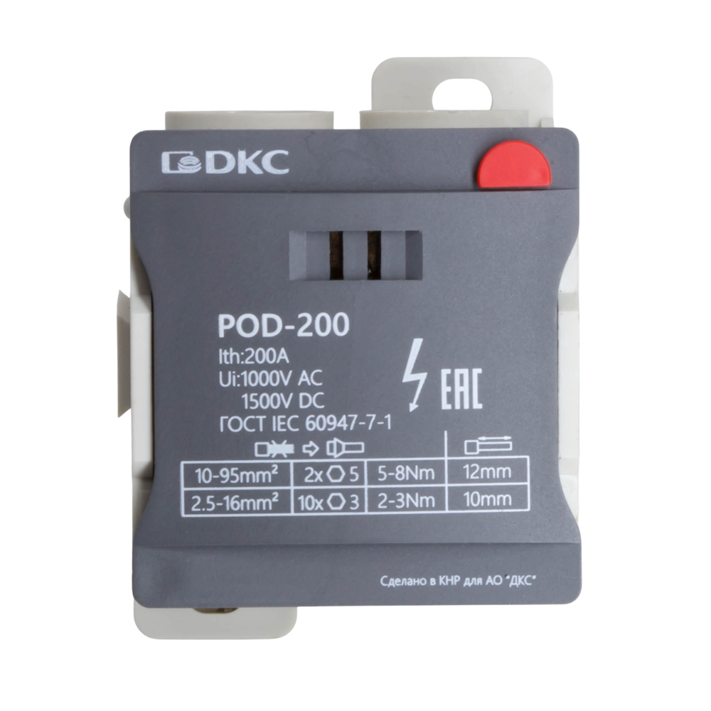 Блок распределительный, винтовой зажим, 2x95 кв.мм, 10х16 кв.мм