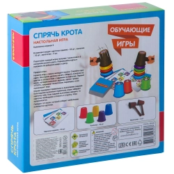 Настольная игра " Спрячь крота"