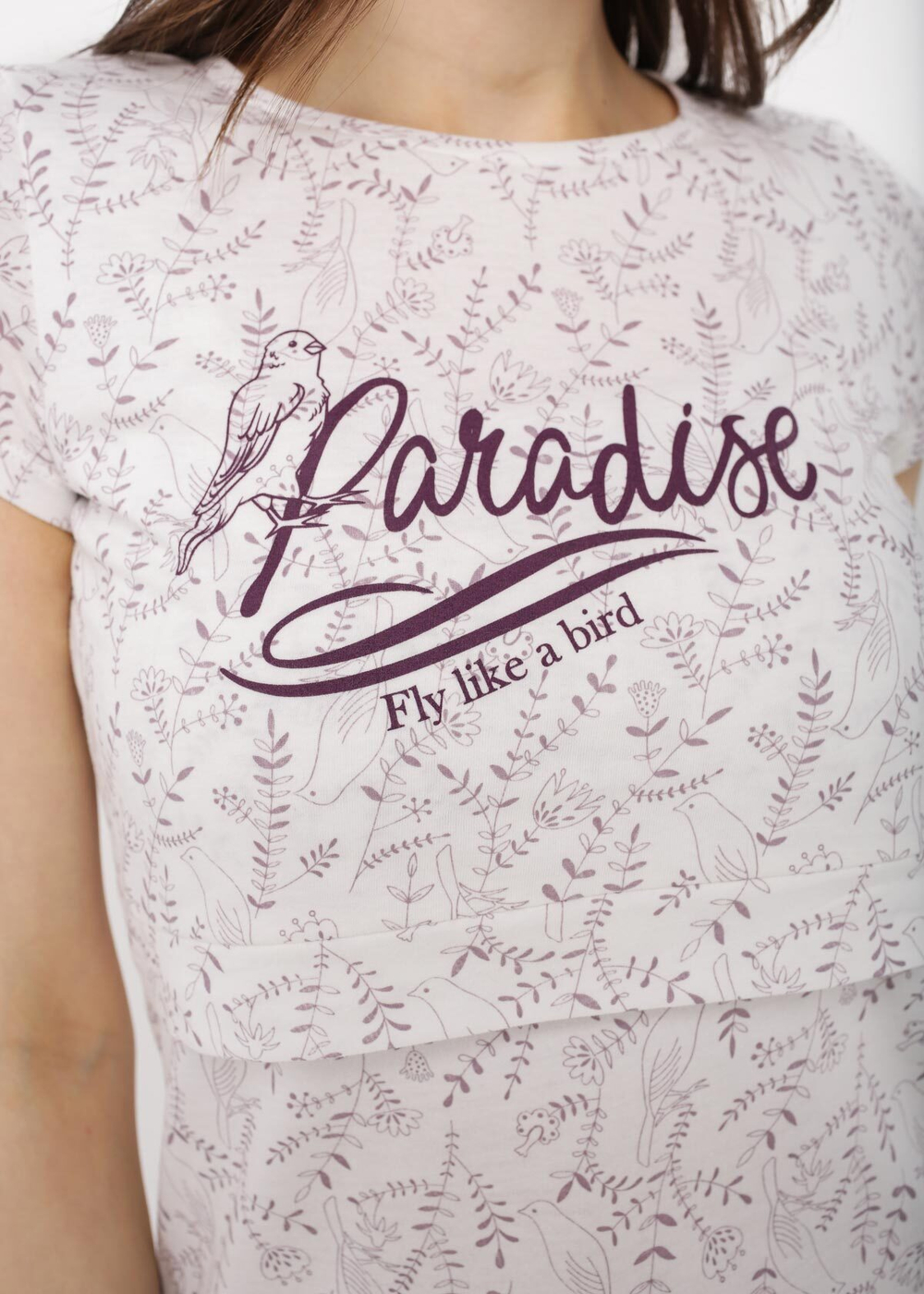 Комплект для дома Стивен для беременных и кормящих