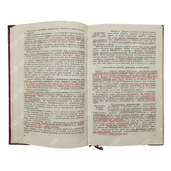 Битва под Сталинградом. 17 июля 1942 – 2 февраля 1943. Военное издательство. 1944 г.