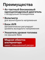 Генератор бензиновый Brait BR7500-CU(Е) ( 7,5 кВт электростартер+аккумулятор бак 25 л ) / бензогенератор / источник электроэнергии