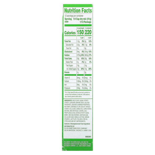 Pillsbury, Классическая желтая премиальная смесь для торта, без глютена, 482 г (17 унций)