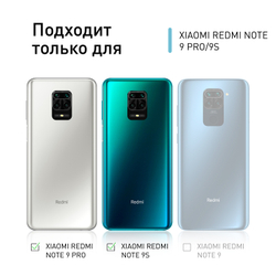 Чехол ROSCO для Xiaomi Redmi Note 9 Pro;Xiaomi Redmi Note 9S оптом (арт. XM-RN9S-HARD-TPU-PINK-PURPLE)