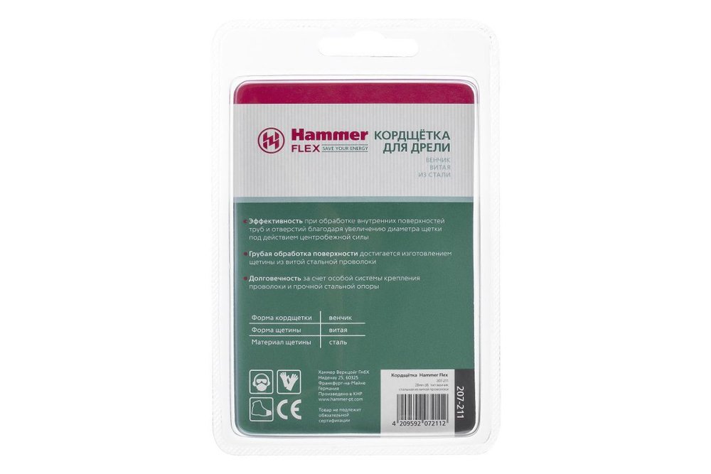 Кордщетка Hammer Flex 207-211 28мм d6