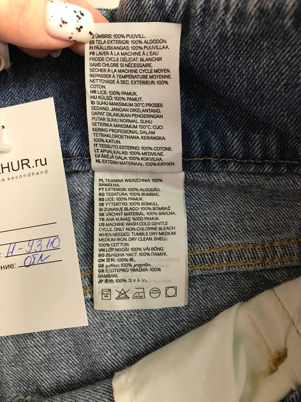 Джинсы H&M свободного кроя, маркировка 42, визуально на 48 размер