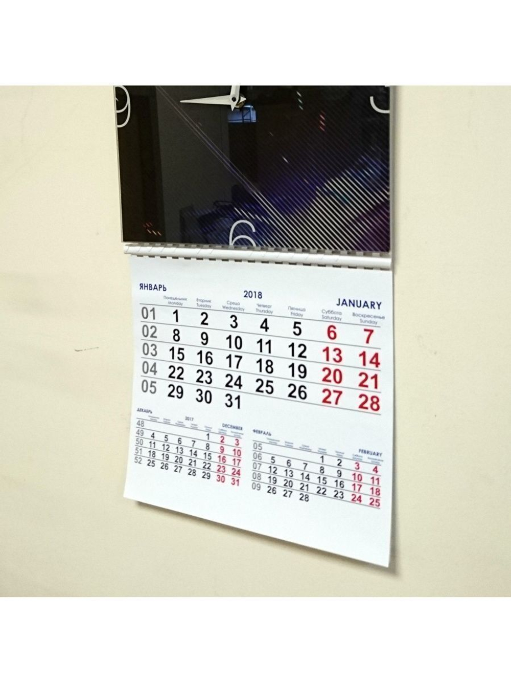 Календарный блок для настенных часов на 2019 год Декор для дома, подарок