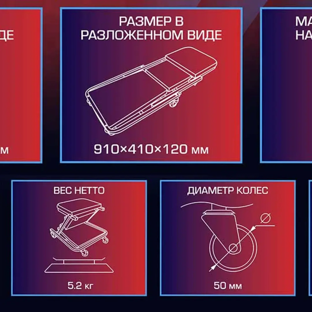 Стул-лежак трансформер подкатной на 6-ти колесах YATAFORCE YF-11412