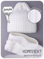 Шапка и снуд для девочки осенняя