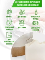 Мыло хозяйственное кокосовое натуральное кусковое