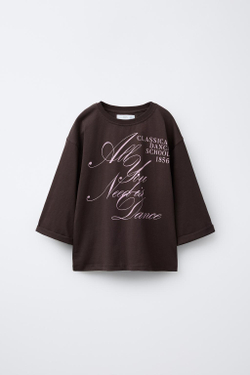 ZARA ФУТБОЛКА «БАЛЕТ», КОРИЧНЕВЫЙ