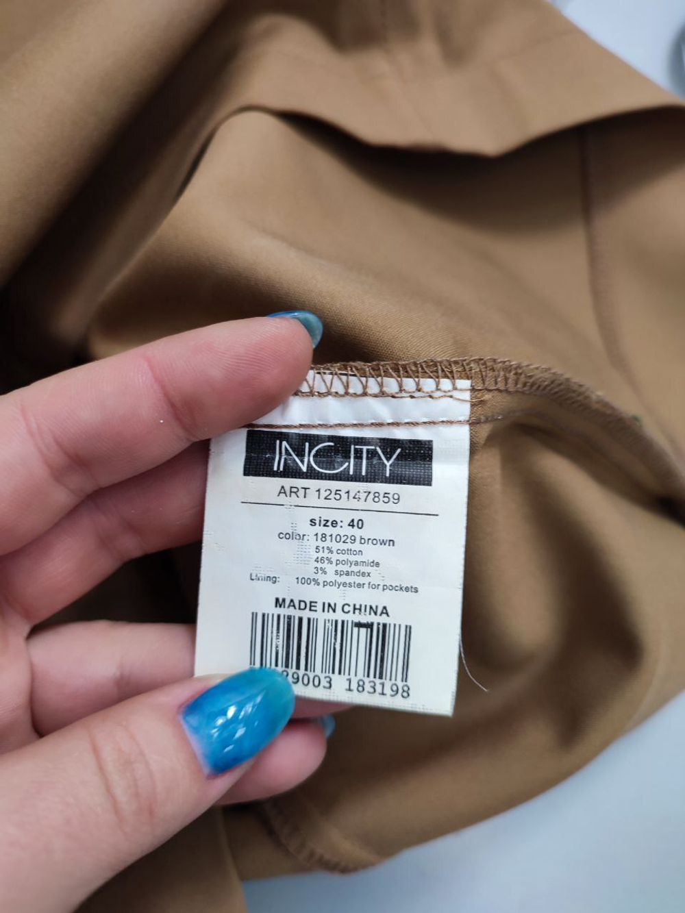 Юбка Incity красивого цвета 42/44 размер