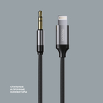 Аудиокабель AUX Lightning - Jack 3.5мм, 1.2м, нейлон, черный