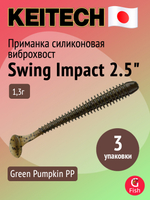 Приманка силиконовая Keitech Swing Impact 4.5" #417 Gold Flash Minnow, 3 упаковки по 6 штук