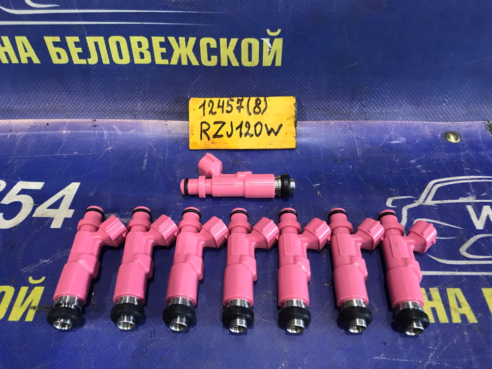 Форсунка топливная TOYOTA LAND CRUISER PRADO 2002-2009