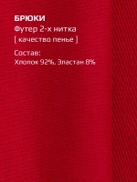 Штаны для девочки карго с карманами