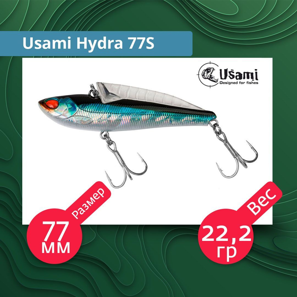 Воблер для рыбалки Usami Hydra